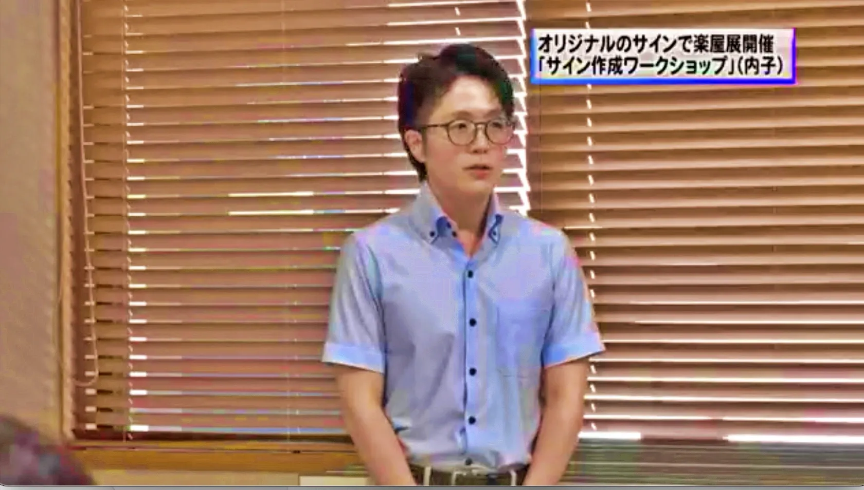 ケーブルネットワーク西瀬戸