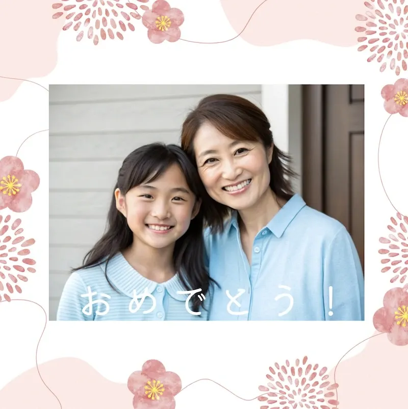 メッセージに添えた画像