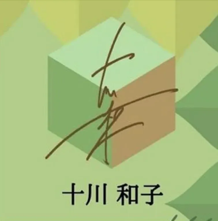 サイン作品例