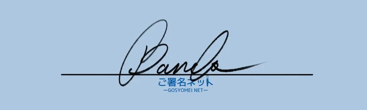 アルファベットBのサインの作り方