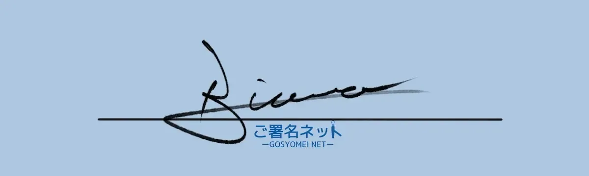 アルファベットBのサインの作り方