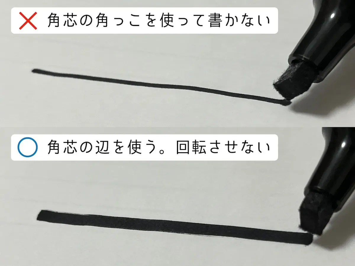 サインを書くおすすめのペン