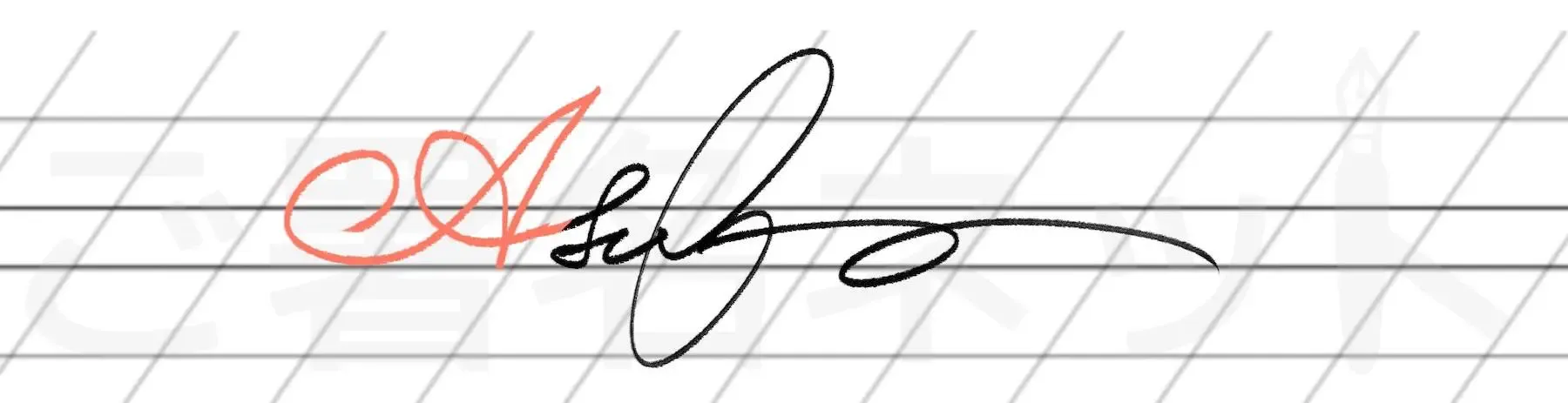 カリグラフィを用いた手書きサインの例サンプル