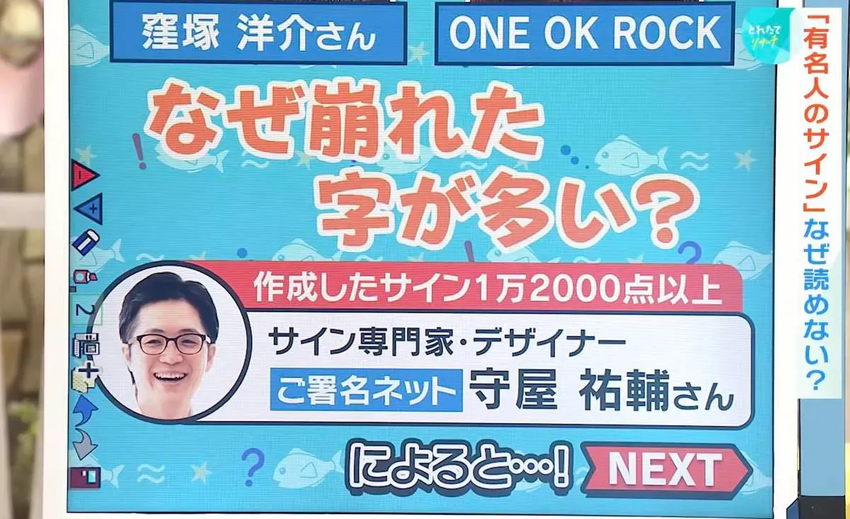 すまたんサインご署名ネット
