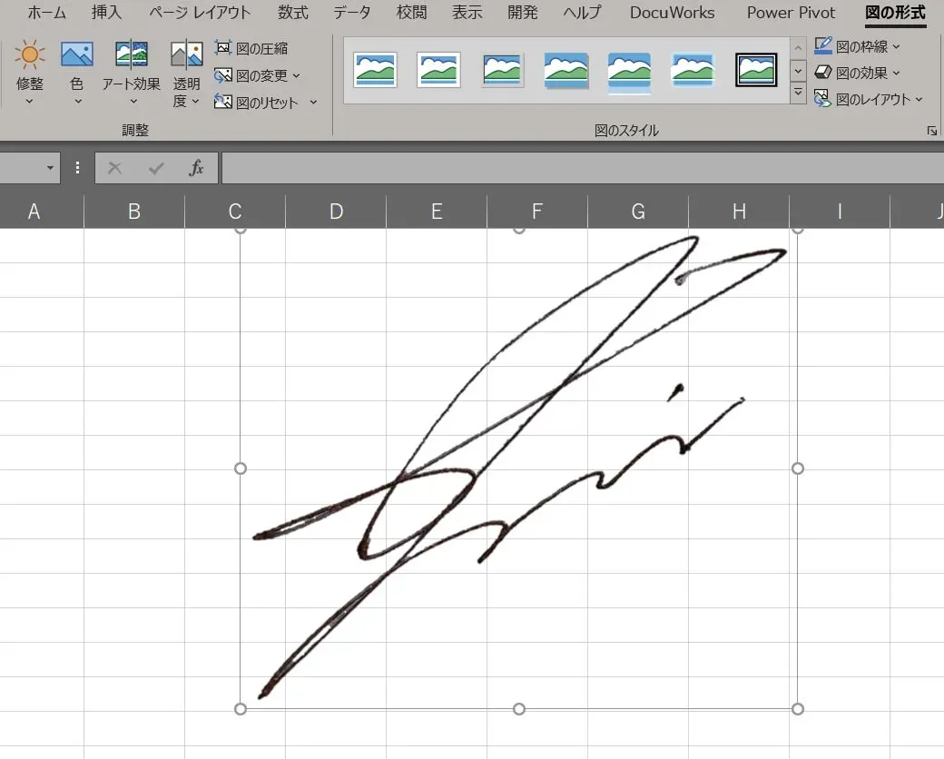 手書きサインの電子化、PDFやエクセル
