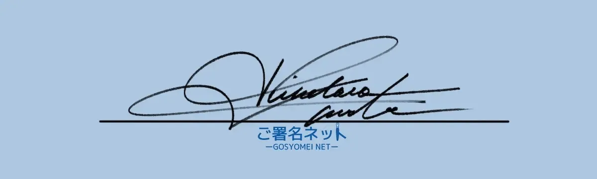 アルファベットローマ字Hのサインの作り方