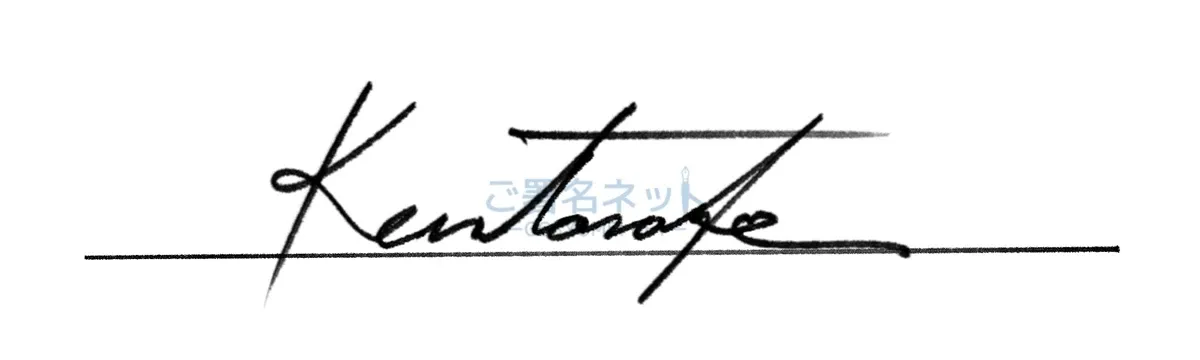 読みやすいパスポートのサイン/署名の例