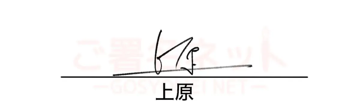 宅配便や宅配便向けのサインの作り方