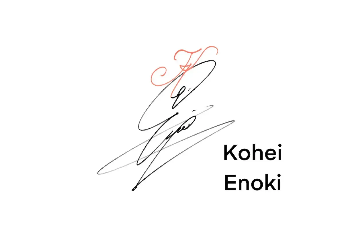 カリグラフィを用いた手書きサインの例サンプル