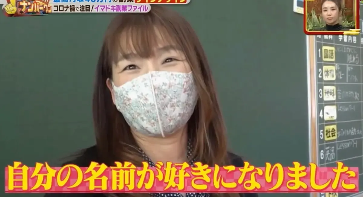 先生、教師、講師など教育者が使うサインの作り方
