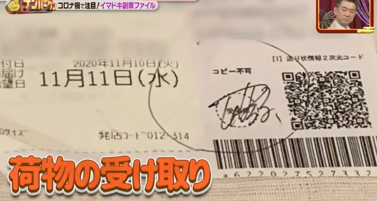 先生、教師、講師など教育者が使うサインの作り方