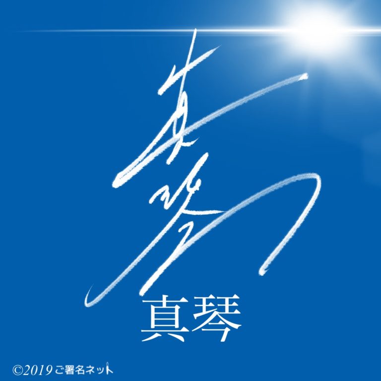 かおり