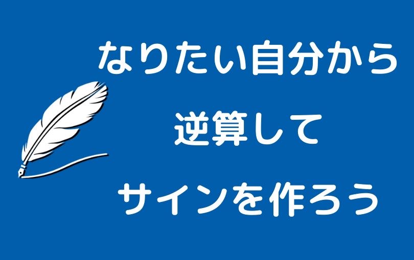 英語サインの書き方 作り方 省略の仕方を教えます ご署名ネット