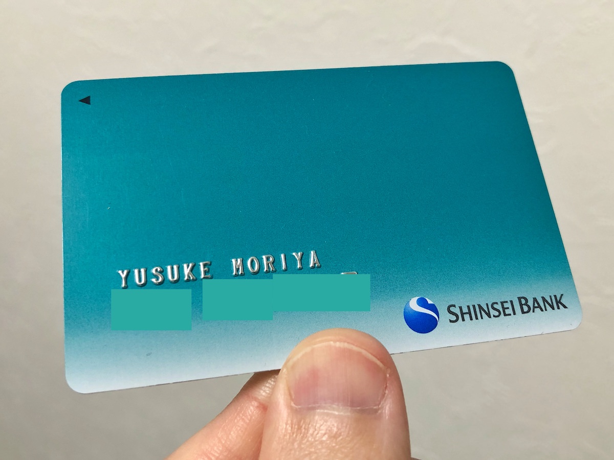 銀行口座をサインで開設する