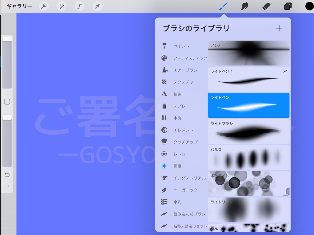 アイドルみたいなかわいいサインの書き方 作り方 テクニック ご署名ネット