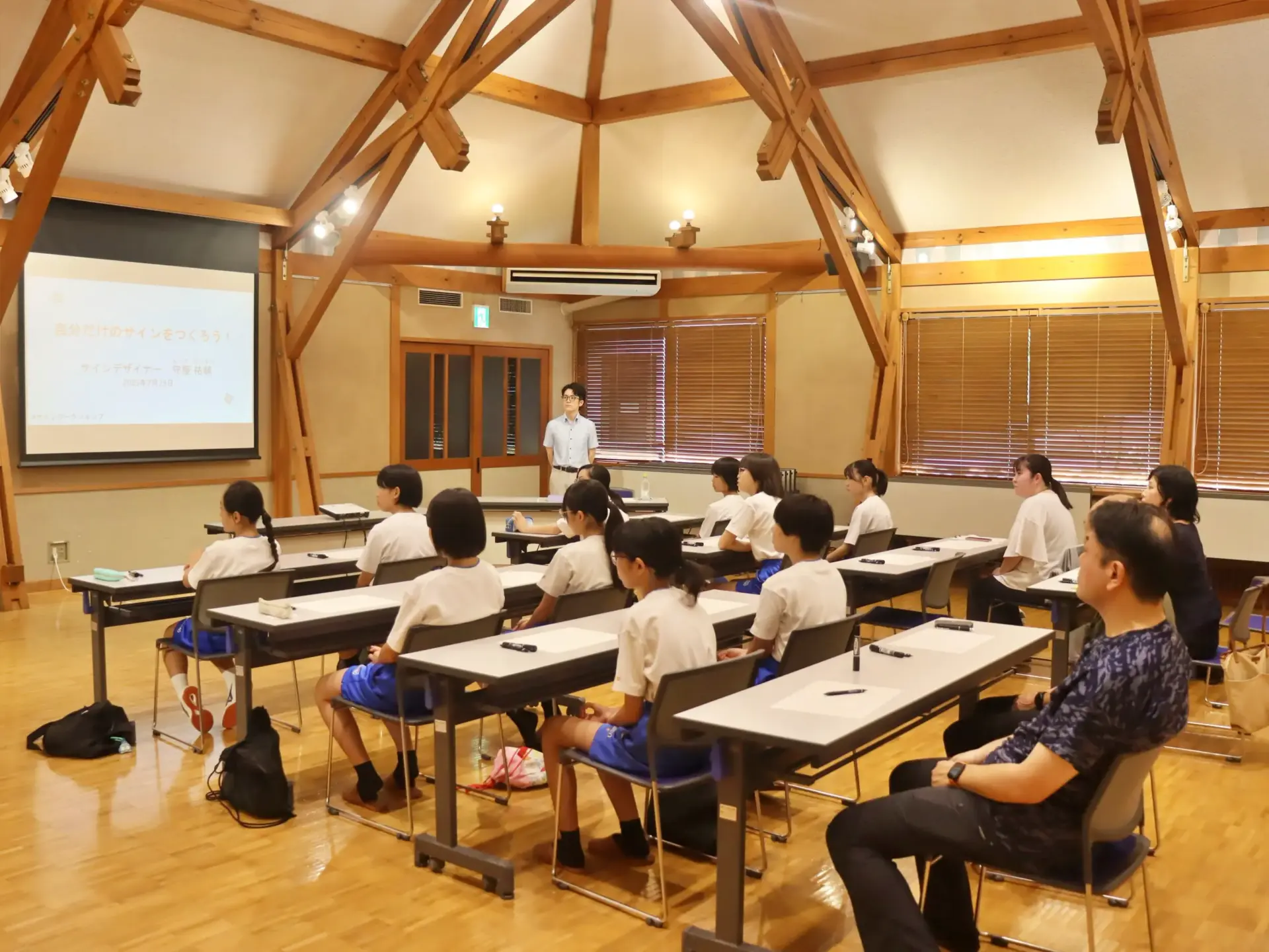 内子町とご署名ネット守屋祐輔のサインワークショップの様子