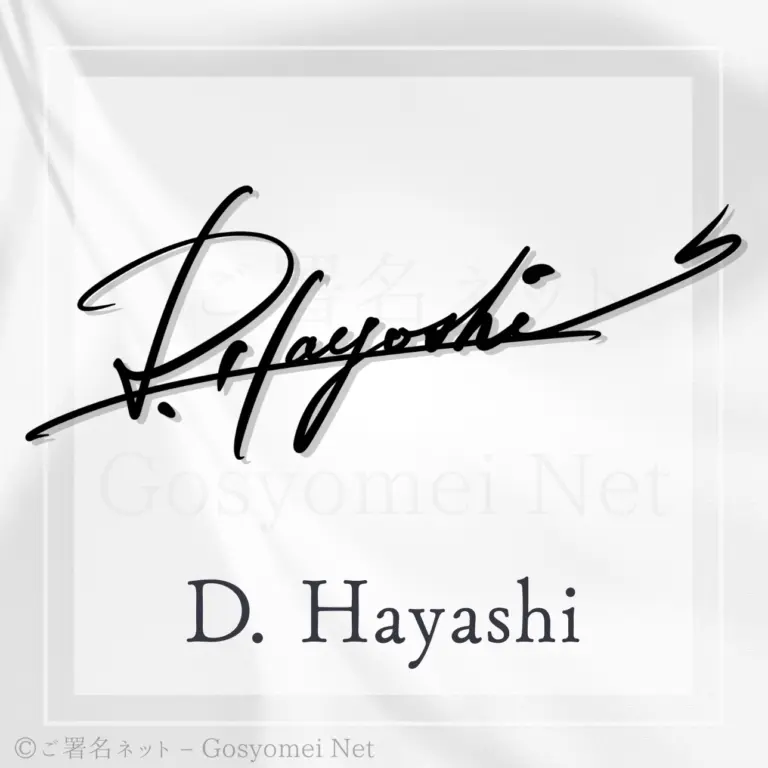 D. Hayashi