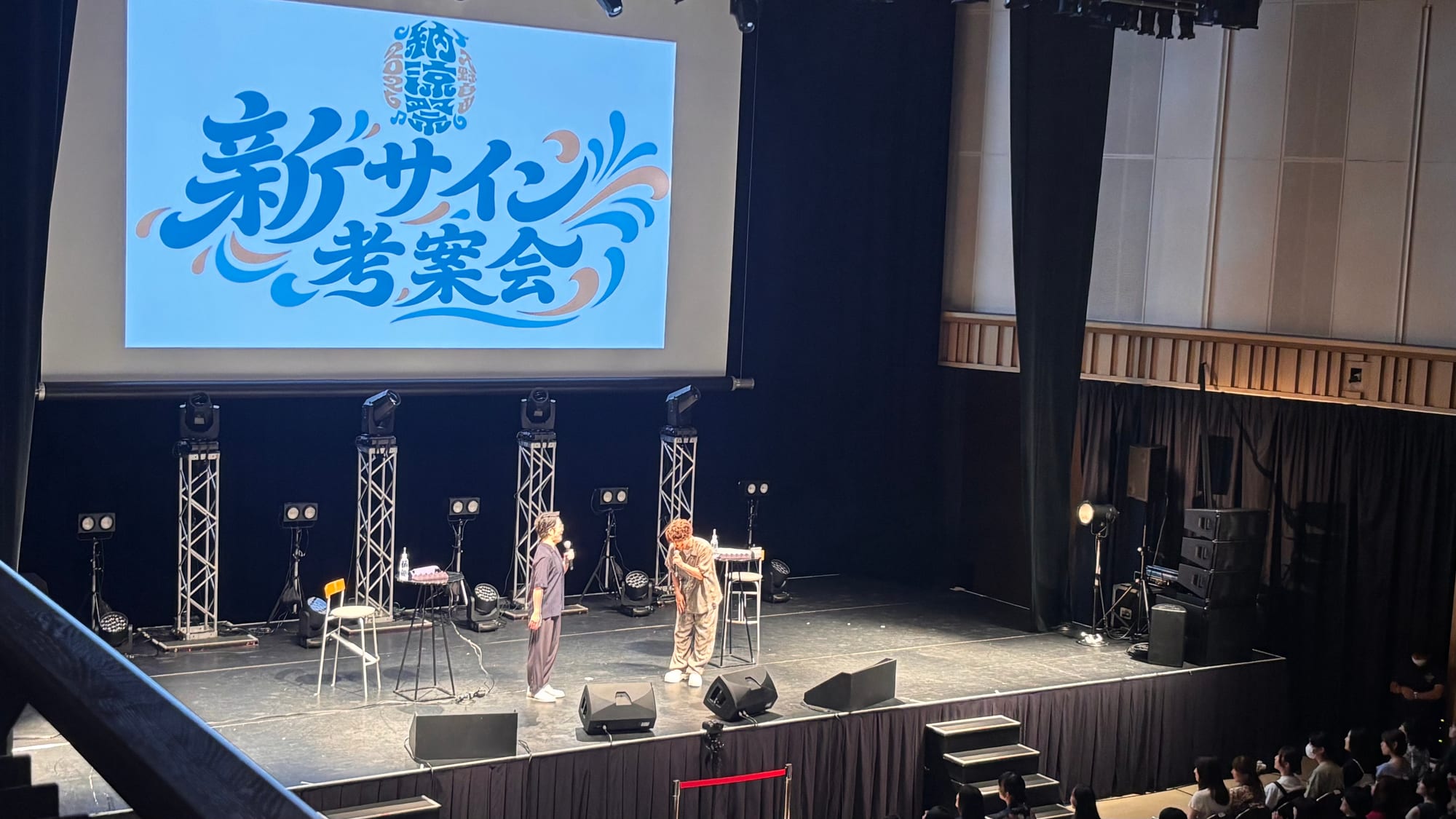 新サイン考案会のロゴが映し出された入野自由 納涼祭2026のステージ
